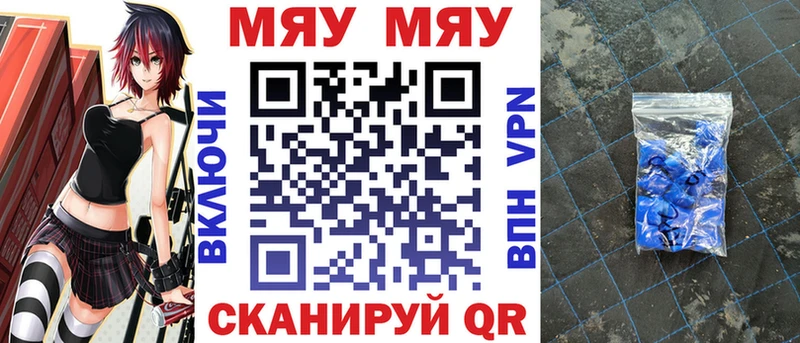 Наркошоп купить СОЛЬ КОКАИН ГАШИШ МЕФ Псилоцибиновые грибы БУТИРАТ Каннабис Верхоянск