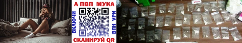 Купить где  Верхоянск  A PVP СК 