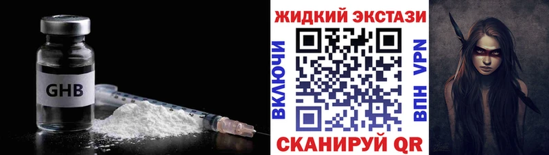 Бутират BDO  Купить  Верхоянск 
