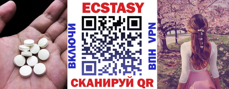 Купить закладки  Верхоянск  Экстази Punisher 