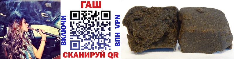 Купить закладки  Верхоянск  Гашиш hashish 