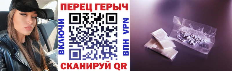 Купить где  Верхоянск  ГЕРОИН VHQ 