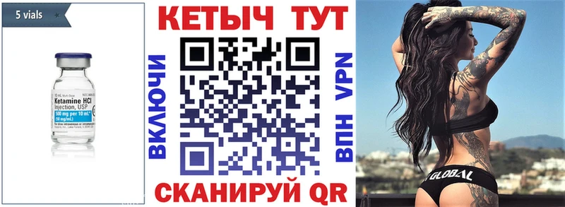 КЕТАМИН ketamine  Купить закладки  Верхоянск 