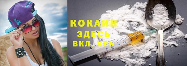 метамфетамин Балахна