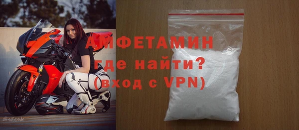 метамфетамин Балахна