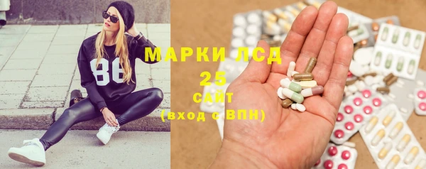 молекула духа Баксан