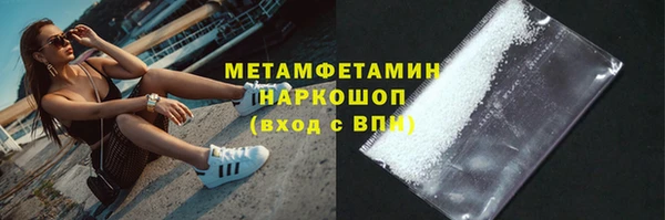 прущие крисы Балабаново