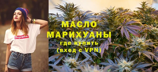 метамфетамин Балахна