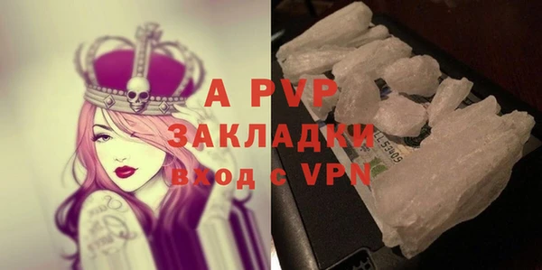 молекула духа Баксан