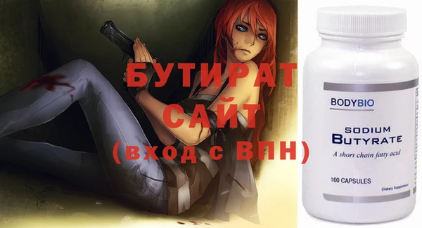 прущие крисы Балабаново