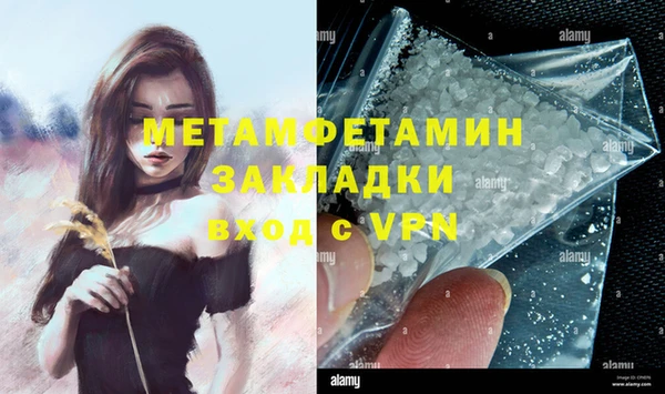 молекула духа Баксан