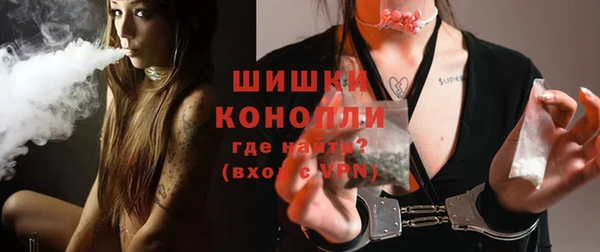молекула духа Баксан