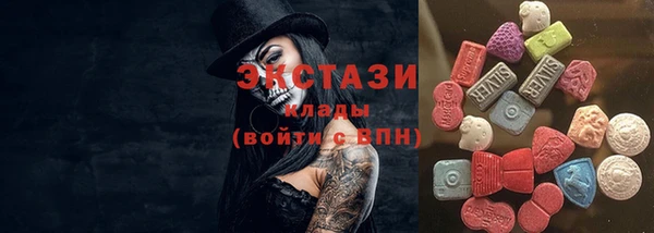молекула духа Баксан