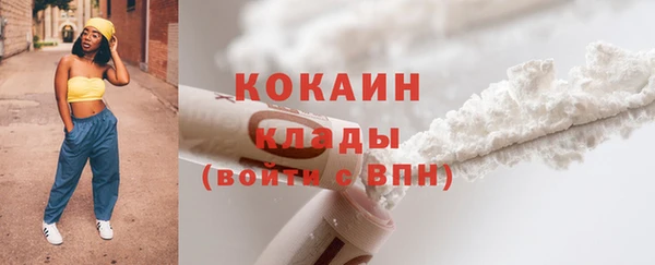 прущие крисы Балабаново