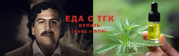 молекула духа Баксан
