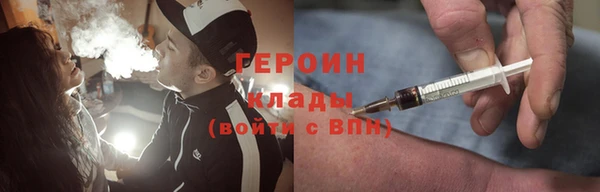 метамфетамин Балахна