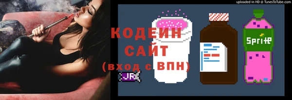 молекула духа Баксан