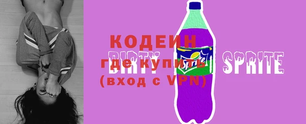 метамфетамин Балахна