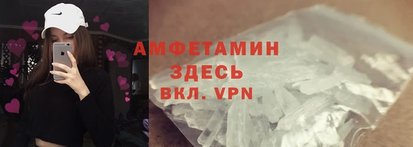 молекула духа Баксан