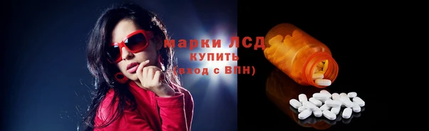 метамфетамин Балахна