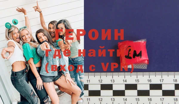 молекула духа Баксан