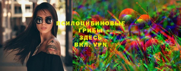 метамфетамин Балахна
