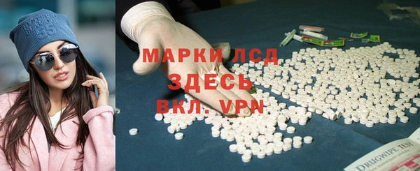 метамфетамин Балахна