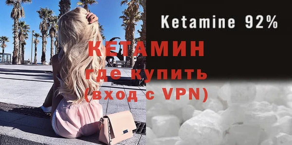 метамфетамин Балахна