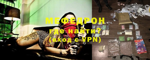прущие крисы Балабаново