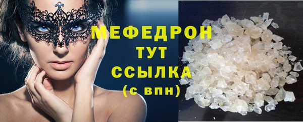 метамфетамин Балахна