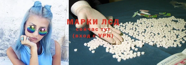 молекула духа Баксан