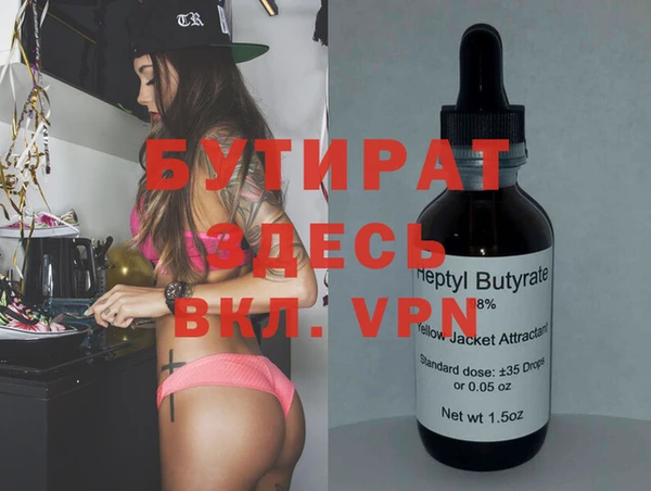 прущие крисы Балабаново