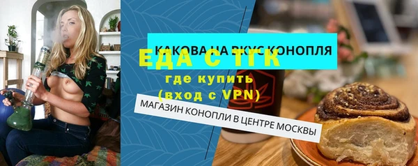 молекула духа Баксан