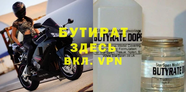 прущие крисы Балабаново