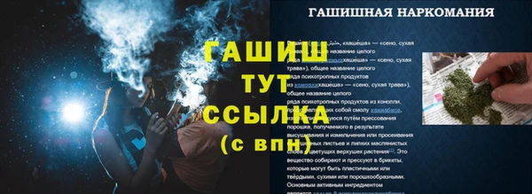 метамфетамин Балахна