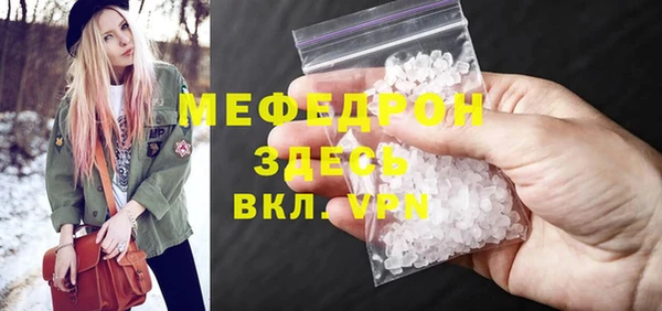 метамфетамин Балахна