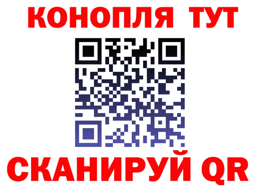 Конопля VHQ зеркало площадка МЕГА Верхоянск