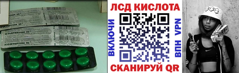 Купить где  Верхоянск  ЛСД экстази ecstasy 