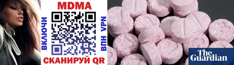 Купить закладки  Верхоянск  MDMA VHQ 
