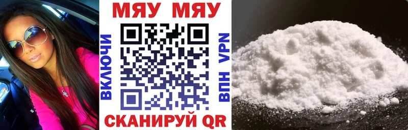 Купить закладки Верхоянск Меф кристаллы