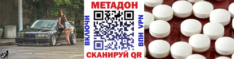 Метадон мёд  Купить закладки  Верхоянск 