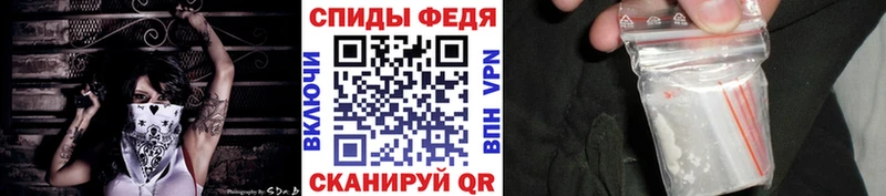 МЕТАМФЕТАМИН винт Купить где Верхоянск